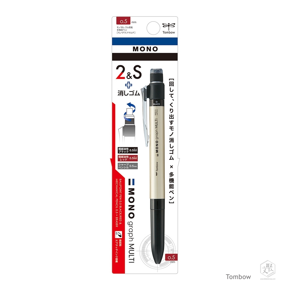 TOMBOW 蜻蜓 - 書寫系 graph MULTI 多功能筆 0.5mm (香檳金)