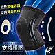 GIAT台灣製竹炭雙側壓條支撐透氣護膝-軟墊加工款(1雙入) product thumbnail 1