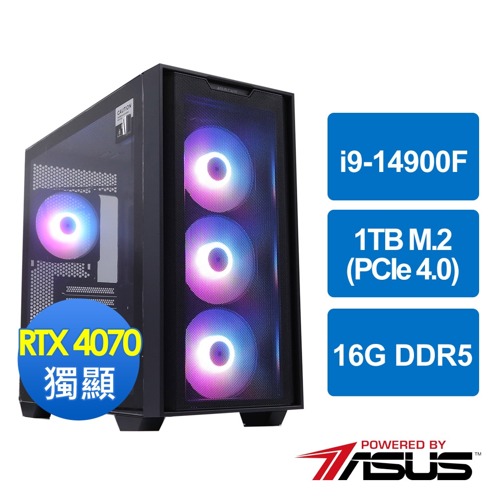 華碩B760平台[爆炎勇士]i9-14900F/16G/RTX 4070/1TB_M2