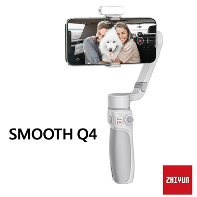 ZHIYUN 智雲 SMOOTH Q4 三軸手機穩定器 單機版(標準套裝) 公司貨