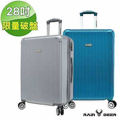 最後庫存 (福利品) RAIN DEER出清全館不分尺寸只要$1299