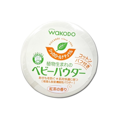 日本WAKODO和光堂-植萃玉米澱粉吸濕潤澤爽身粉120g/罐-紅茶香(附粉撲,SiCCAROL,親膚吸汗痱子粉,乾爽留香,0滑石粉,全膚質使用)