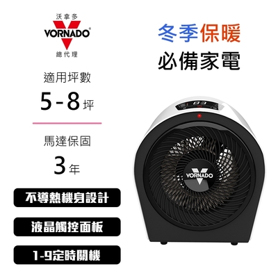 美國VORNADO沃拿多 Velocity 3R 渦流循環電暖器