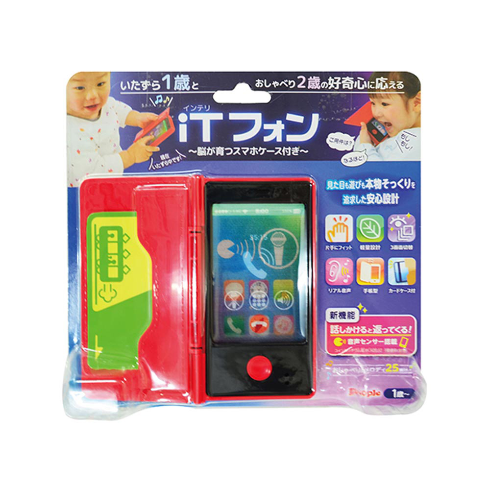日本People-寶寶的iT手機玩具(1Y+)