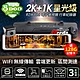 DOD RZW886 2K+1K 觸控式 WiFi GPS區間測速 雙鏡行車記錄器-快 product thumbnail 2