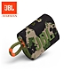 JBL GO 3 可攜式防水藍牙喇叭 product thumbnail 13