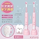 KINYO 充電式兒童電動牙刷音波震動牙刷(ETB-520) IPX7全機防水-超值二入組 product thumbnail 11