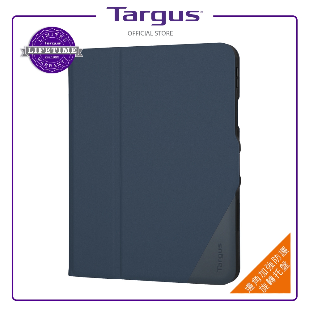 Targus iPad 10.9吋 Versavu Slim 薄型旋轉平版殼-深夜藍-THZ93502GL