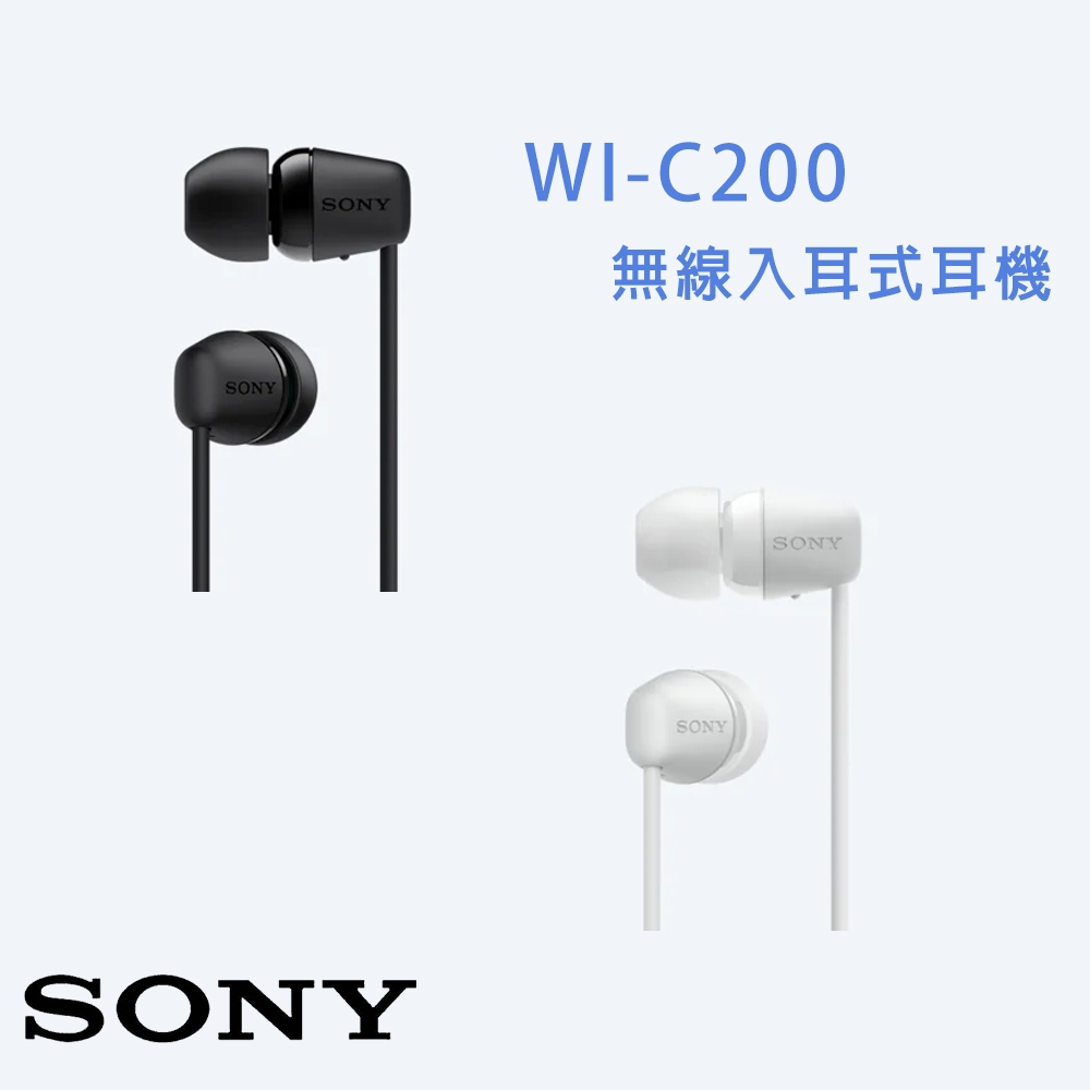 現貨優惠]SONY WI-C200 無線藍牙入耳式耳機續航力15H | SONY | Yahoo