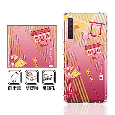 反骨創意 三星 A、C系列 彩繪防摔手機殼-世界旅途(昭和町)
