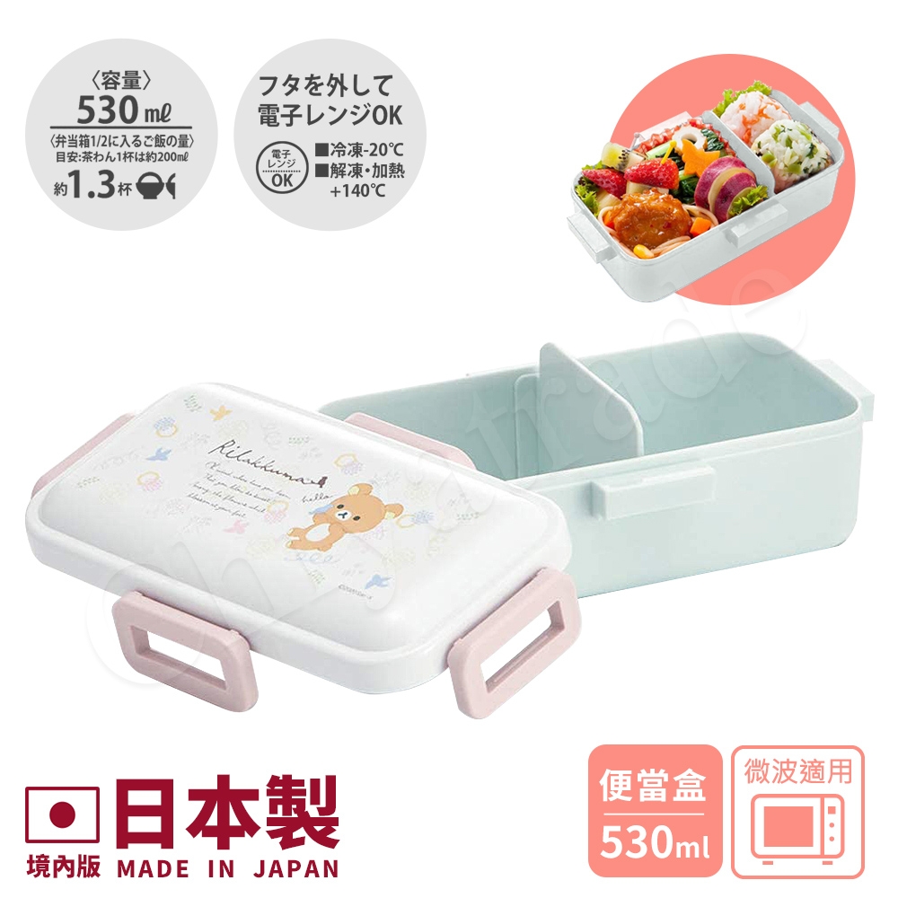 【百科良品】日本製 拉拉熊 懶懶熊 白色浪漫便當盒 保鮮餐盒 530ML(日本境內版)