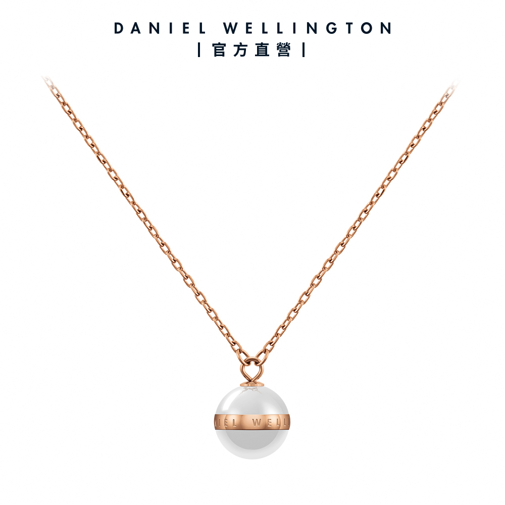 Daniel Wellington DW 項鍊 Aspiration 純淨優雅項鍊-玫瑰金x白