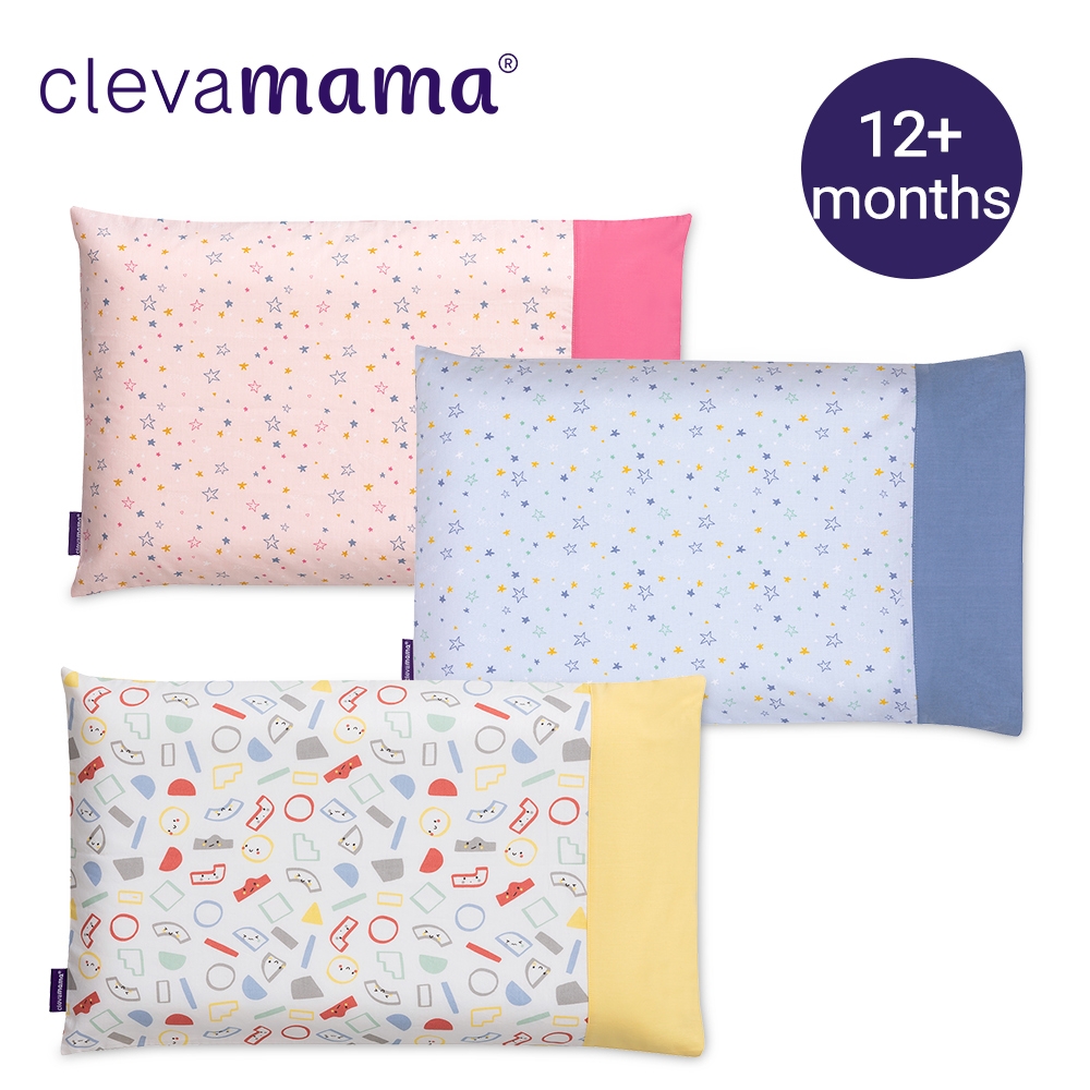 奇哥 ClevaMama 防扁頭幼童枕-專用枕套1入 35x55cm (3色選擇)