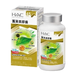 【永信HAC】薑黃素膠囊(90粒/瓶)  -黑胡椒萃取物Plus配方