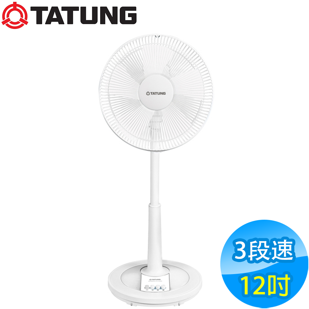 TATUNG大同 12吋 3段速機械式電風扇 TF-L12ER