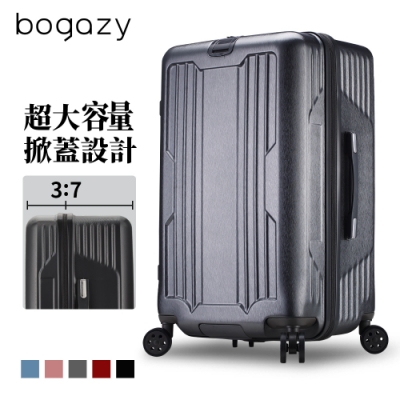 Bogazy 皇爵風範 29吋運動款胖胖箱行李箱(質感灰)