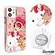 三麗鷗 Kitty iPhone 12 mini 5.4吋施華彩鑽全包鏡面指環雙料手機殼-溫馨凱蒂 product thumbnail 1