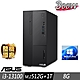 ASUS 華碩 M700ME 商用電腦 i3-13100/8G/M.2-512GB+1TB/W11P product thumbnail 1