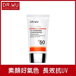 DR.WU 全日保濕防曬乳(潤色款)SPF50+ 35ML