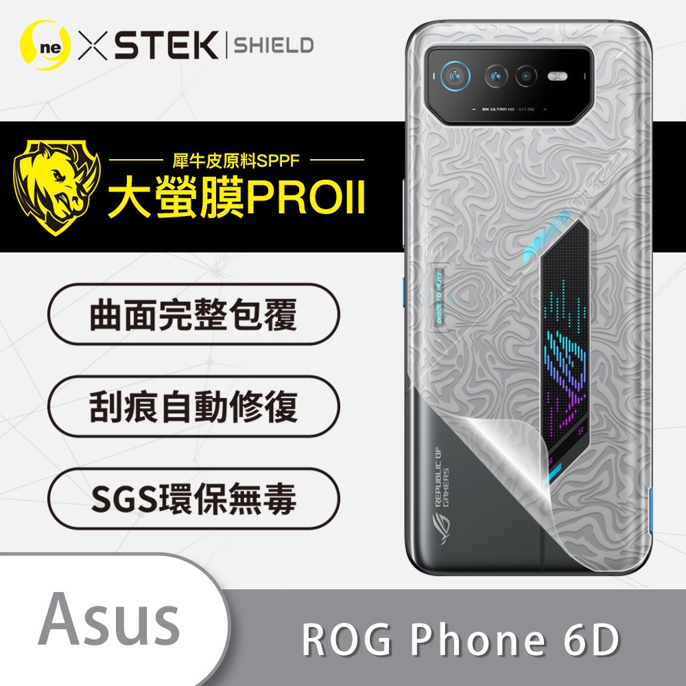 o-one大螢膜PRO ASUS ROG Phone 6D 滿版手機背面保護貼-水舞款