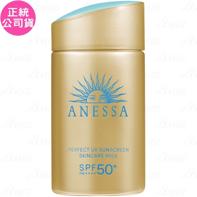 SHISEIDO 資生堂 ANESSA 安耐曬金鑽高效防曬露NA5X  SPF50+‧PA++++(60ml)(公司貨)