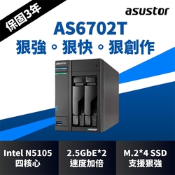 ASUSTOR華芸AS6702T 2Bay NAS網路儲存伺服器