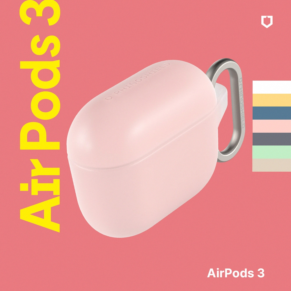 犀牛盾 Airpods 第3代 防摔保護套(含扣環)