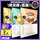 (任選3入)肌水堂 | 清酒 回彈修復面膜、 梅酒 逆時生酵面膜香檳、閃亮緊緻面膜 (5片/袋) product thumbnail 1