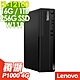 Lenovo ThinkCentre M70s (i3-12100/16G/1TB+256G SSD/P1000 4G/W11P) product thumbnail 1