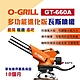 【O-Grill】 多功能進化版瓦斯噴槍 GT-660A 悠遊戶外 product thumbnail 2