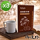 【御復珍】頂級銀杏粉-350gX3盒 product thumbnail 1