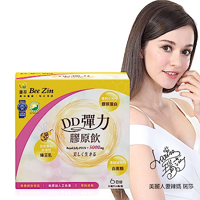 【BeeZin康萃】瑞莎代言 美活DD彈力膠原飲6瓶(6瓶/盒)