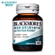 (短效期良品)澳佳寶Blackmores 超男力馬卡複方錠(30顆) product thumbnail 1