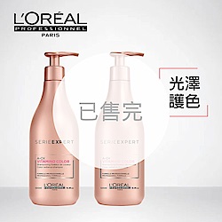 L’OREAL 萊雅專業 長效護色洗髮精加大2入組