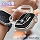 UNIQ Garde for Apple Watch Ultra 全包覆輕薄透明防撞保護框 49 mm product thumbnail 1