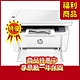 HP LaserJet M141w 黑白雷射多功能印表機 (7MD74A)_福利品 product thumbnail 1