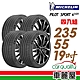 【Michelin 米其林】輪胎米其林PS4 SUV-2355519吋 _四入組_235/55/19(車麗屋) product thumbnail 1