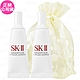 SK-Ⅱ 光蘊臻采煥亮精華(10ml)*2旅行袋組(效期至2026.7-公司貨) product thumbnail 1