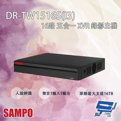 昌運監視器 SAMPO聲寶 DR-TW1516S(I3) 16路 五合一 人臉辨識 XVR 錄影主機