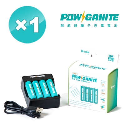 【powganite】耐能鋰離子充電電池組