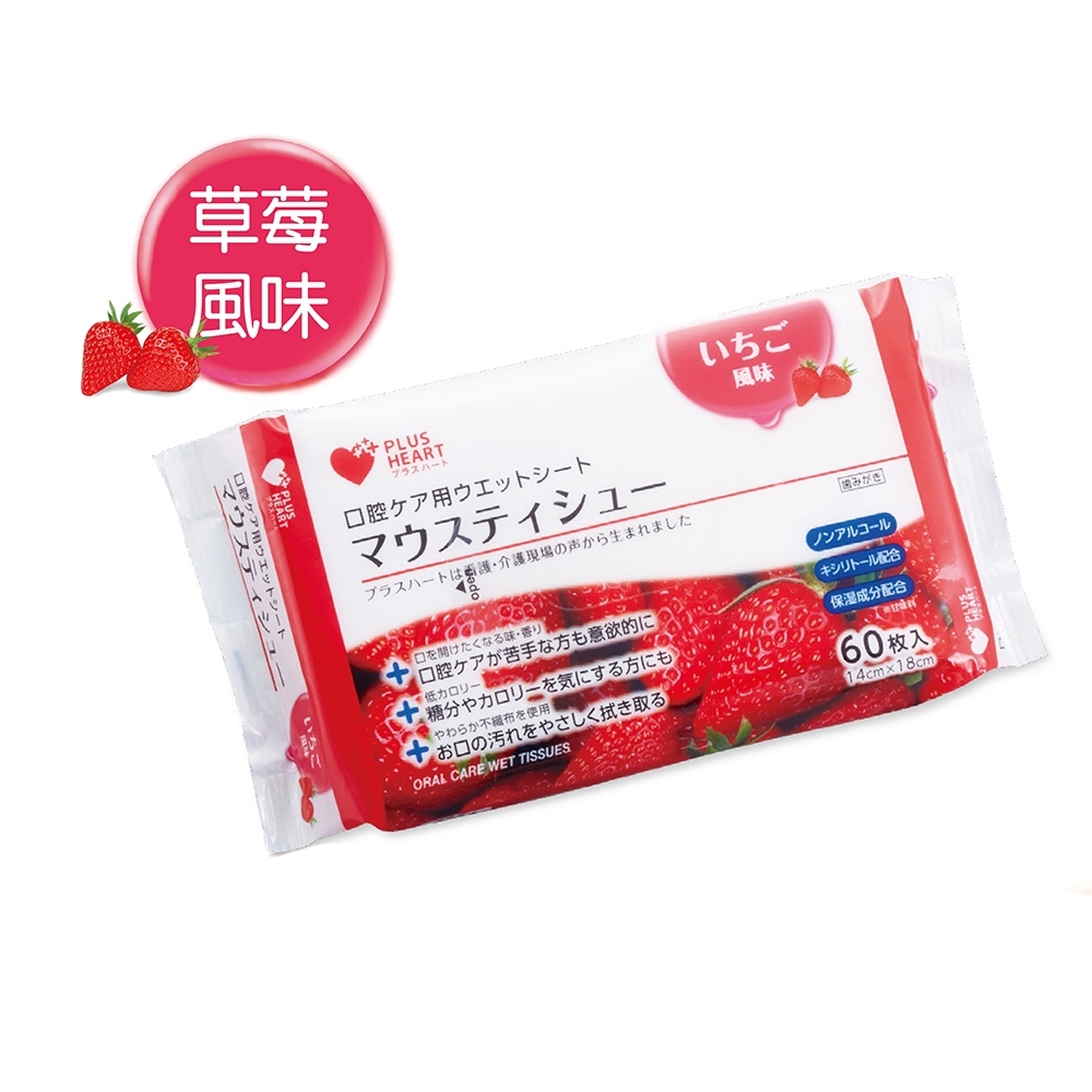 【Osaki 大崎】日製口腔護理專用濕紙巾(草莓風味)