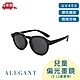 ALEGANT5-12歲繽紛時尚兒童專用輕量矽膠彈性太陽眼鏡│UV400偏光墨鏡│台灣品牌│6色 product thumbnail 11