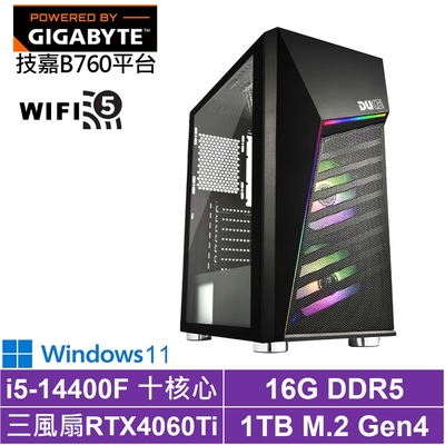 技嘉B760平台[狂狼悍將W]i5-14400F/RTX 4060TI/16G/1TB_