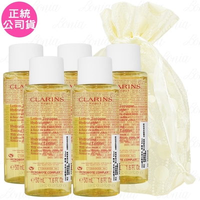 CLARINS 克蘭詩 純淨化妝水_保濕(50ml)*5旅行袋組(公司貨)