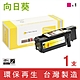 【向日葵】for Fuji Xerox CT202266 紅色環保碳粉匣 /適用 DocuPrint CP115w / CP116w / CP225w / CM115w / CM225fw product thumbnail 1