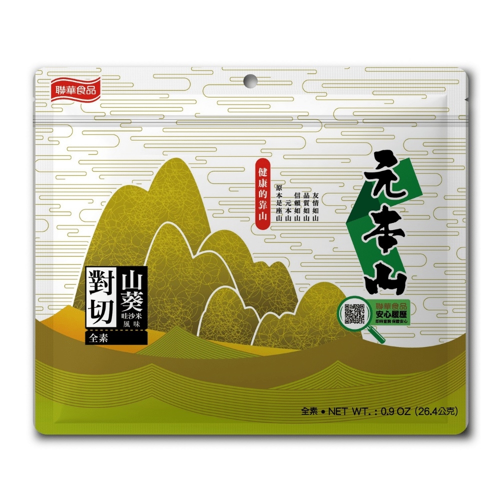 元本山-山葵(哇沙米)風味對切海苔(26.4g)