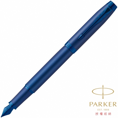 PARKER 派克 新IM系列 電光藍 F尖 鋼筆