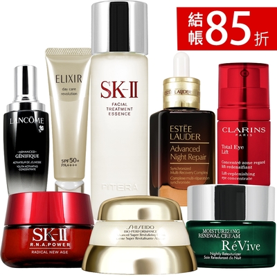 膚況登峰造極★SK-II,資生堂,雅詩蘭黛,海洋拉娜▼3折起▼結帳再85折