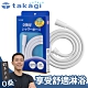 takagi 蓮蓬頭專用軟管1.6米(淨白) product thumbnail 1