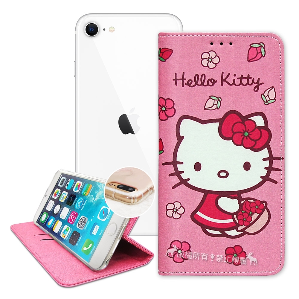 三麗鷗授權 Hello Kitty iPhone SE 2020/SE2 櫻花吊繩款彩繪側掀皮套